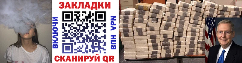 Купить Героин  A PVP  Гашиш  Канабис  Амфетамин  Меф мяу мяу  Кокаин  Вуктыл