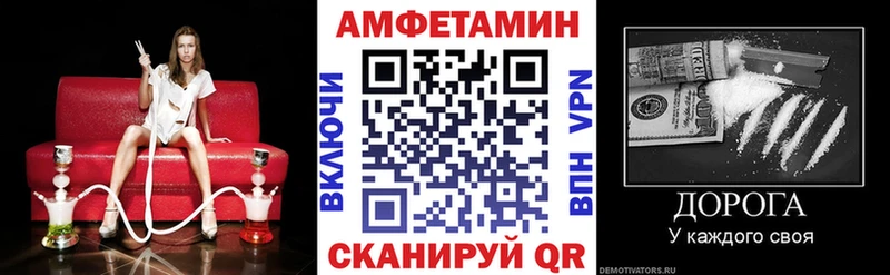 Купить  Вуктыл  Amphetamine VHQ 