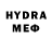 Codein напиток Lean (лин) Fullhack 26