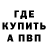 Метадон белоснежный Viktor Francinshtein