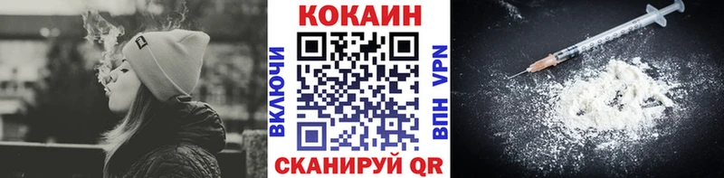 Купить  Вуктыл  COCAIN Эквадор 