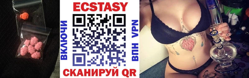 Купить  Вуктыл  Ecstasy бентли 
