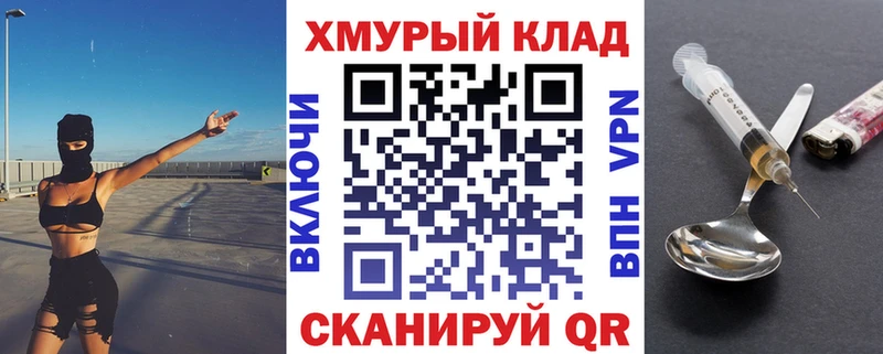 ГЕРОИН белый  Купить закладки  Вуктыл 