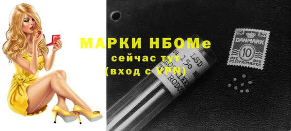 альфа пвп VHQ Алексеевка