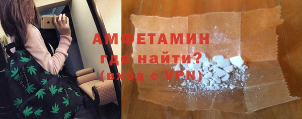 кристаллы Алексин