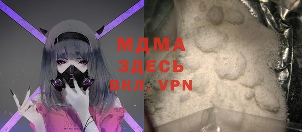 альфа пвп VHQ Алексеевка