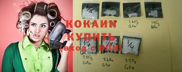 мефедрон VHQ Рославль