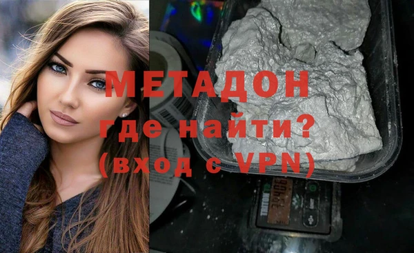 альфа пвп VHQ Алексеевка