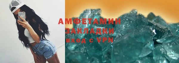 альфа пвп VHQ Алексеевка