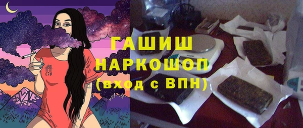 альфа пвп VHQ Алексеевка