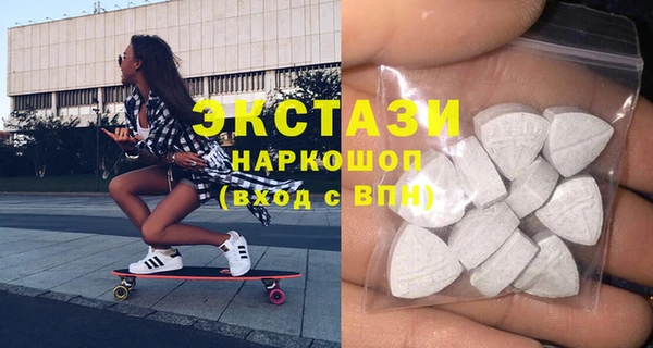 кристаллы Алексин