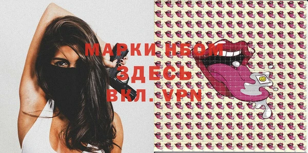 кристаллы Алексин