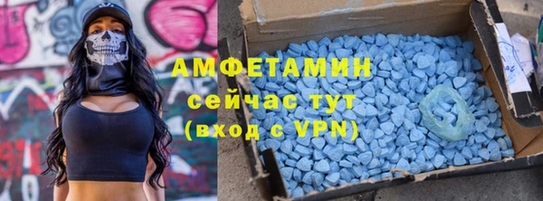 альфа пвп VHQ Алексеевка