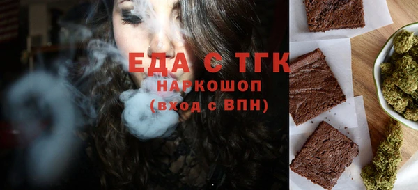 альфа пвп VHQ Алексеевка