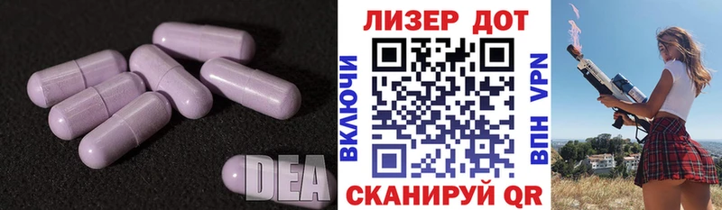 LSD-25 экстази ecstasy Купить Вуктыл