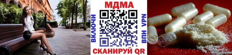 МДМА VHQ  Купить  Вуктыл 
