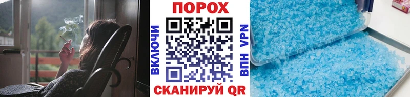 Купить где  Вуктыл  Метамфетамин мет 