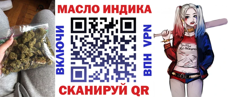 Купить  Вуктыл  ТГК гашишное масло 