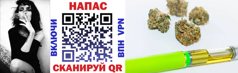 Купить Вуктыл Каннабис Amnesia